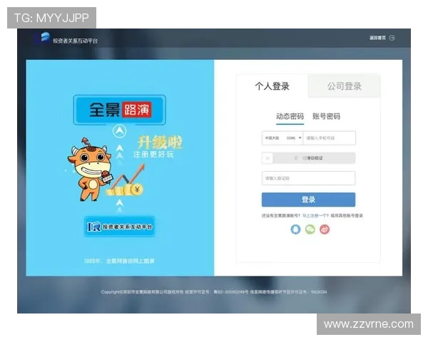 ag竞咪厅会员登录入口最新更新及安全登录指南