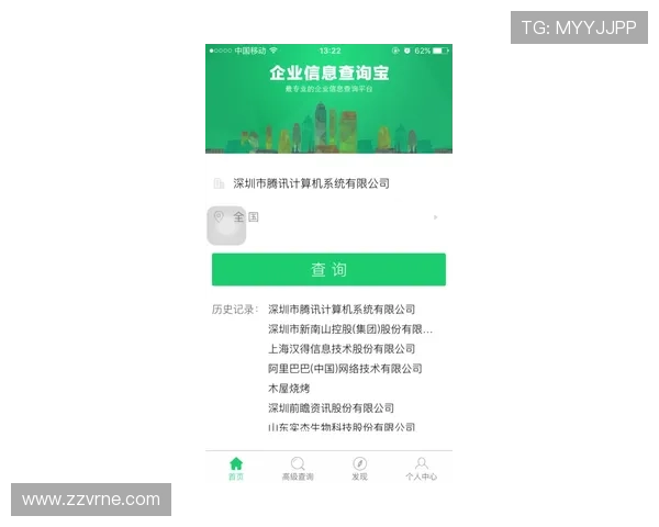 如何在凯发体育平台注册账号并确保账号安全与信息保护