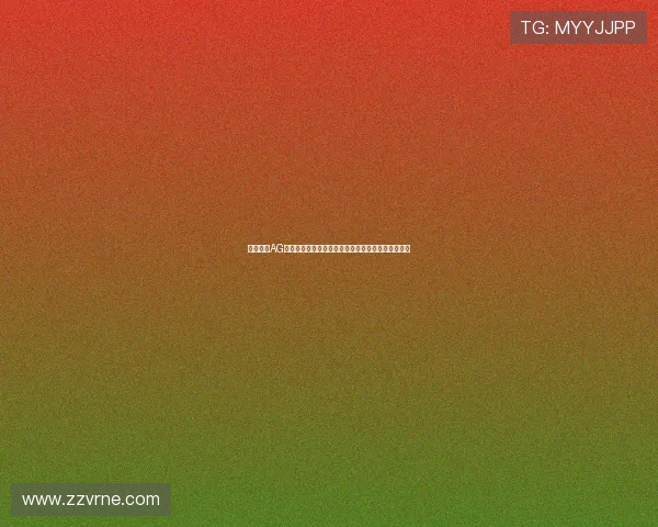 如何通过AG旗舰厅会员登录快速安全地进入高品质线上娱乐世界