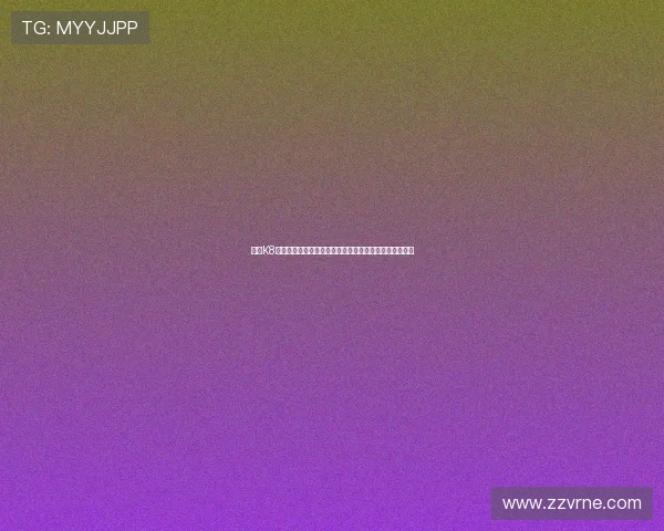 探索K8真人游戏平台的安全保障措施，打造放心娱乐环境新标杆